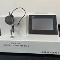 醫(yī)用針管剛性測(cè)試儀