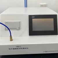 醫(yī)療器械密封性測試儀