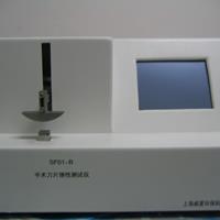手術(shù)刀片彈性檢測(cè)儀