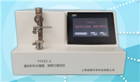 YFZ02-C縫合針針尖強度、刺穿力測試儀