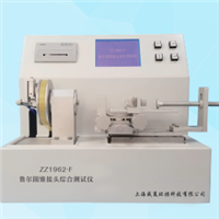 ZZ1962-F 魯爾圓錐接頭多功能測(cè)試儀