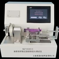 麻醉和呼吸設(shè)備圓錐接頭檢測(cè)儀