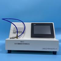 醫(yī)療器械密封性檢測(cè)儀