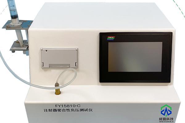 醫(yī)用注射器密合性負(fù)壓測試儀可以用來檢驗(yàn)漏氣現(xiàn)象嗎？