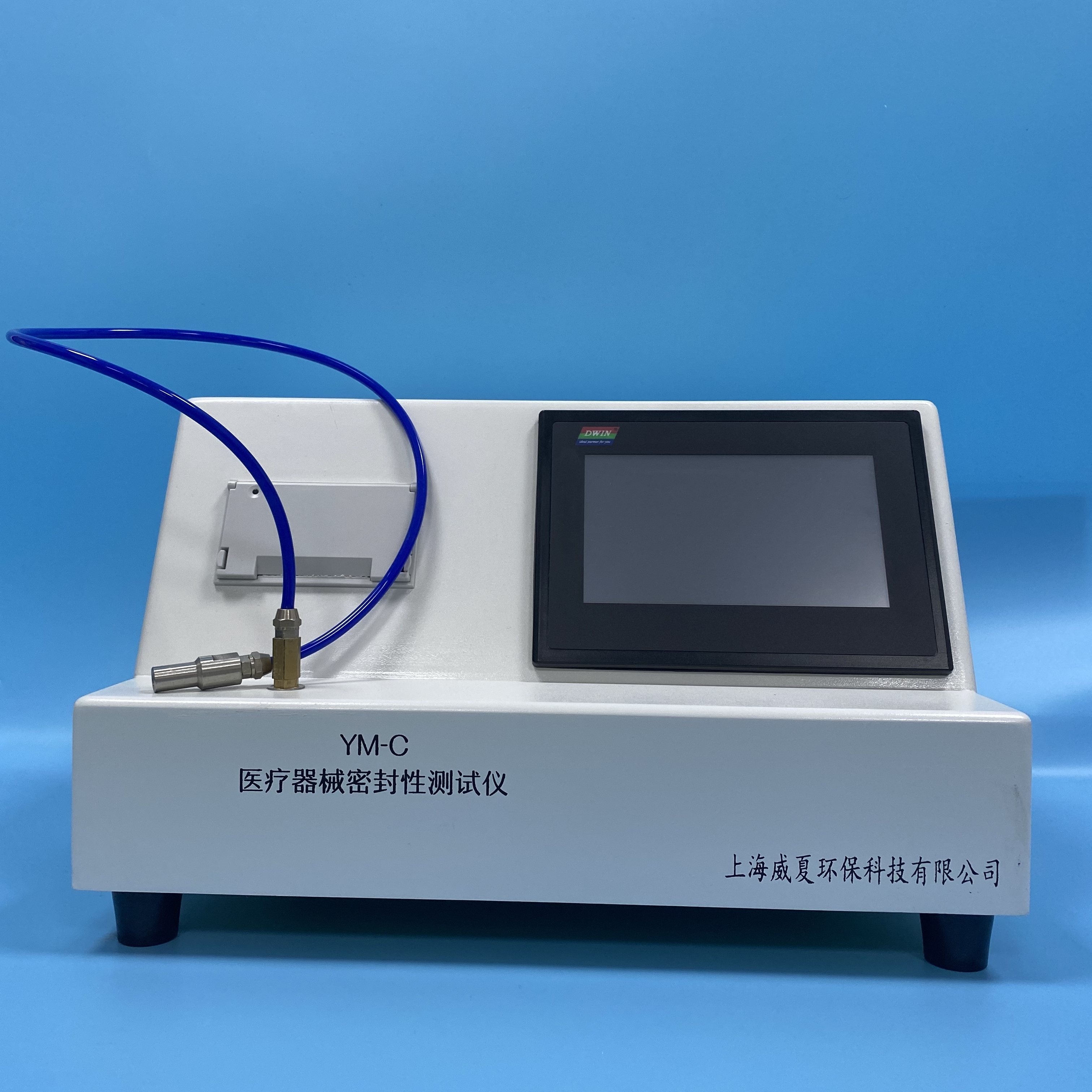 密封性測(cè)試儀