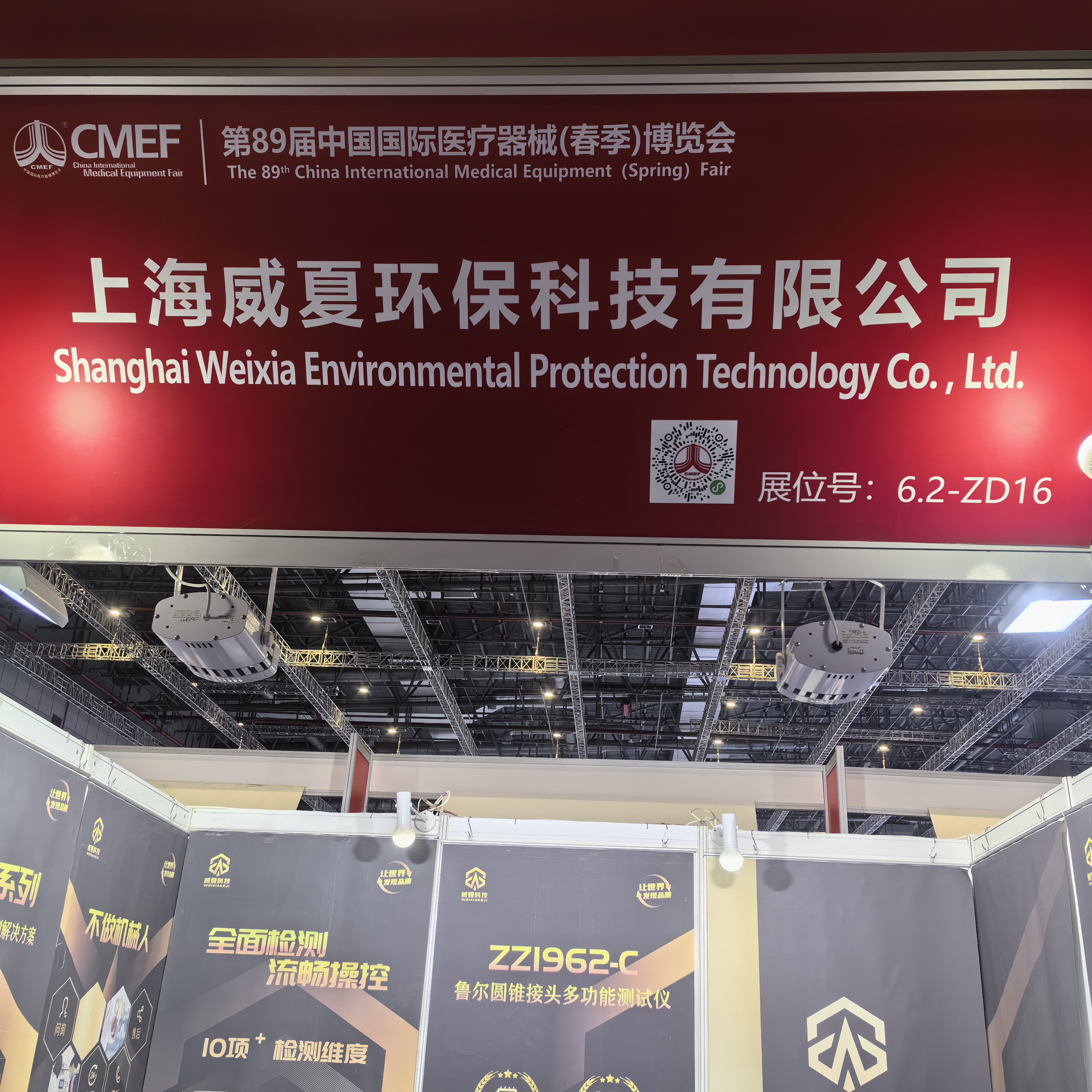 魯爾接頭多功能測(cè)試儀