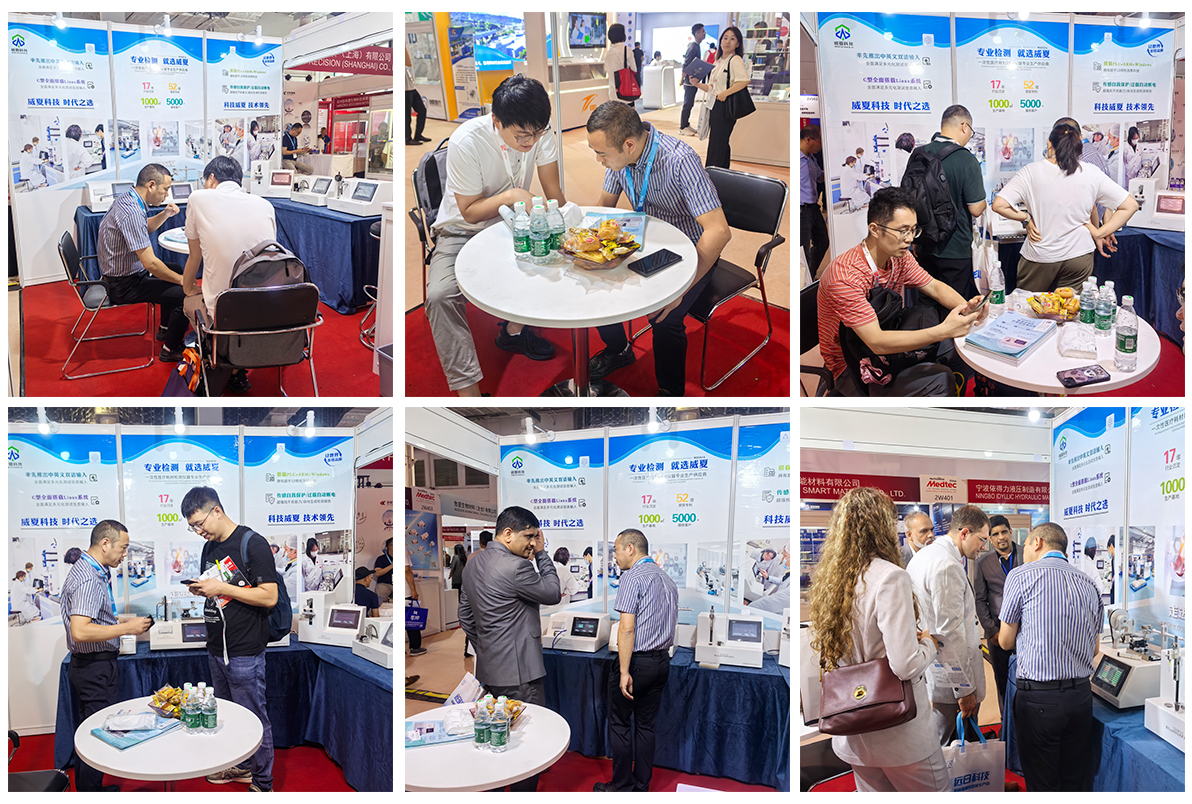 威夏科技歡迎您的蒞臨：第90屆中國國際醫(yī)療器械(秋季)博覽會