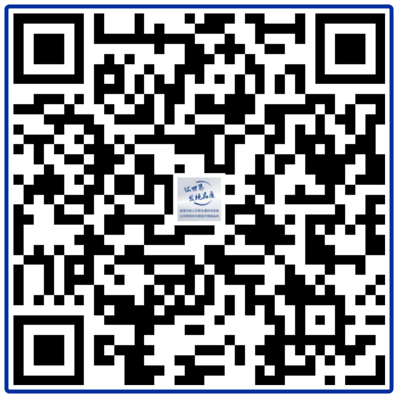 威夏科技歡迎您的蒞臨：第90屆中國國際醫(yī)療器械(秋季)博覽會
